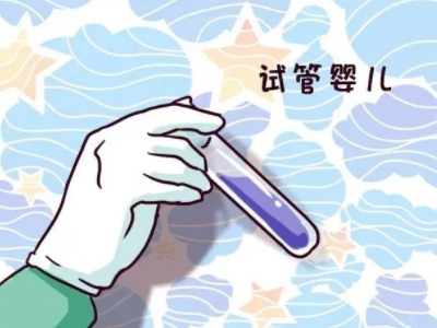 供卵代生公司生殖中心